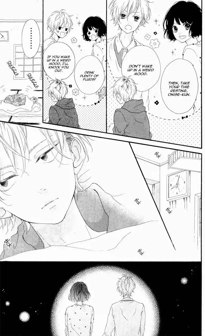 Honey (MEGURO Amu) Chapter 4 9